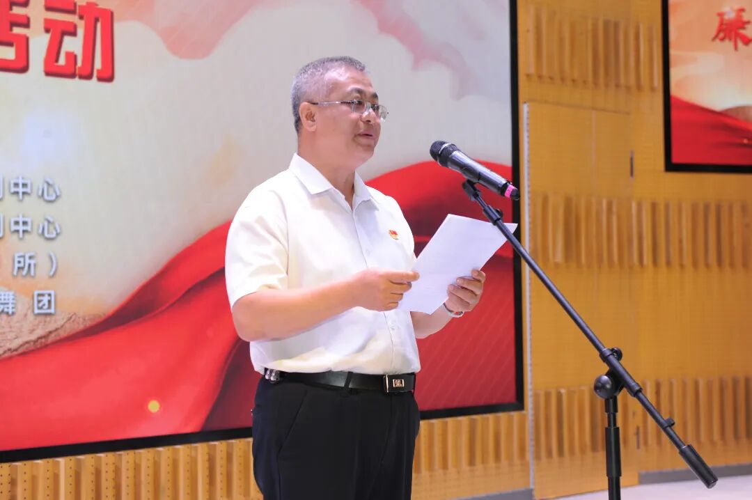 “廉”动疾控 “洁”自清风 ——第九届“人民满意的疾控”廉洁文化活动（第四场）在毕节市举行