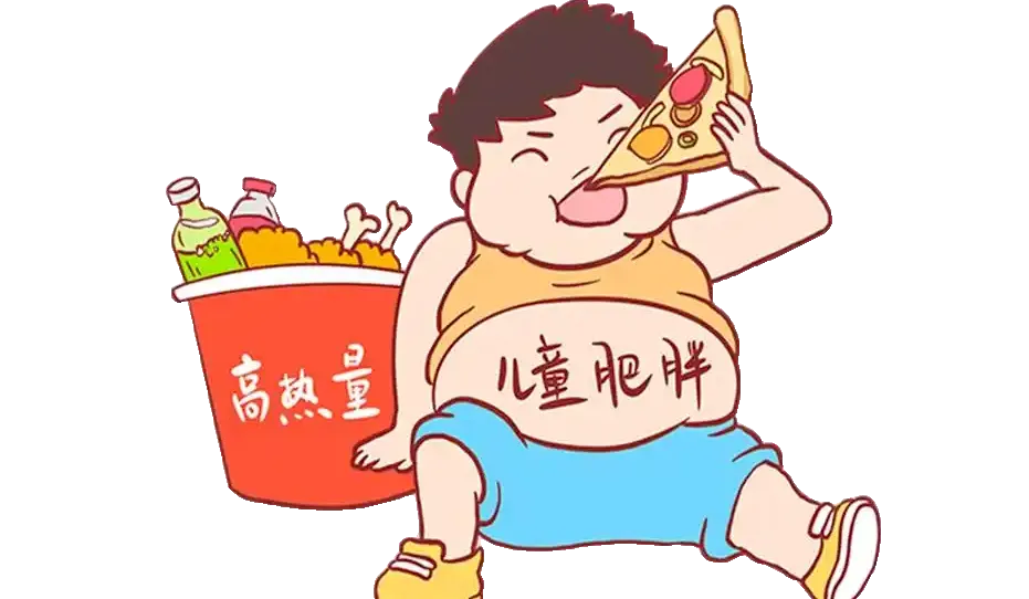 西南地区儿童青少年肥胖食养要点，家长必看！