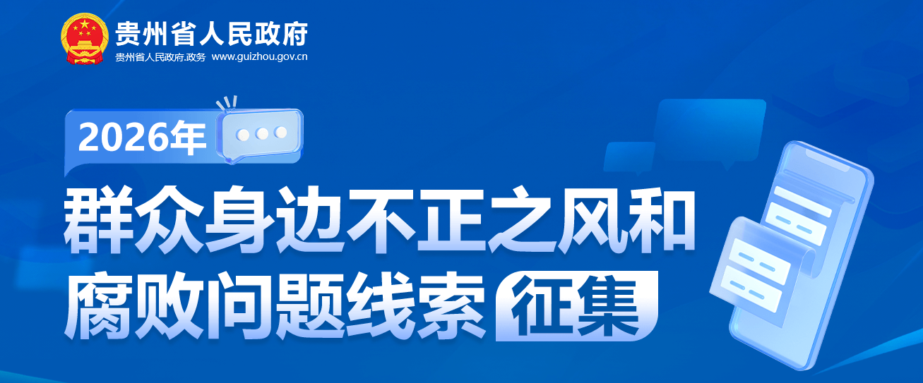 基孔肯雅热